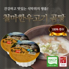 철마한우 고기곰탕 300g 18팩